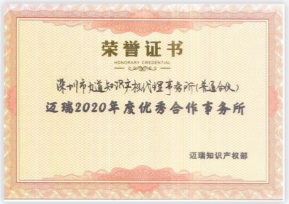 迈瑞合作.png